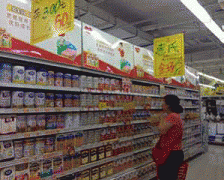 使这部主要法令无效