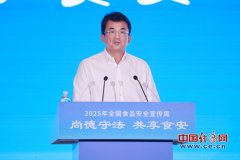 <b>中国经济网记者裴小阁/摄二是对禁用从严惩罚</b>